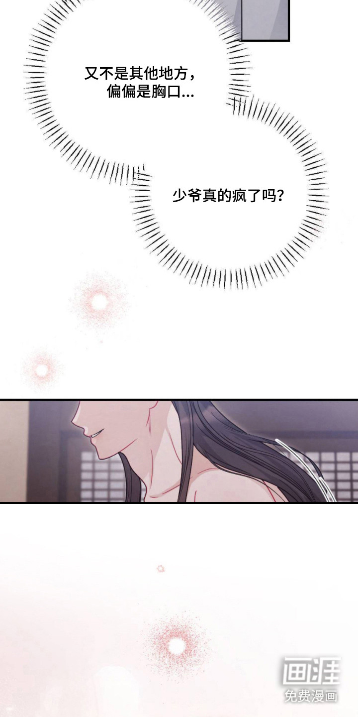 第9话21