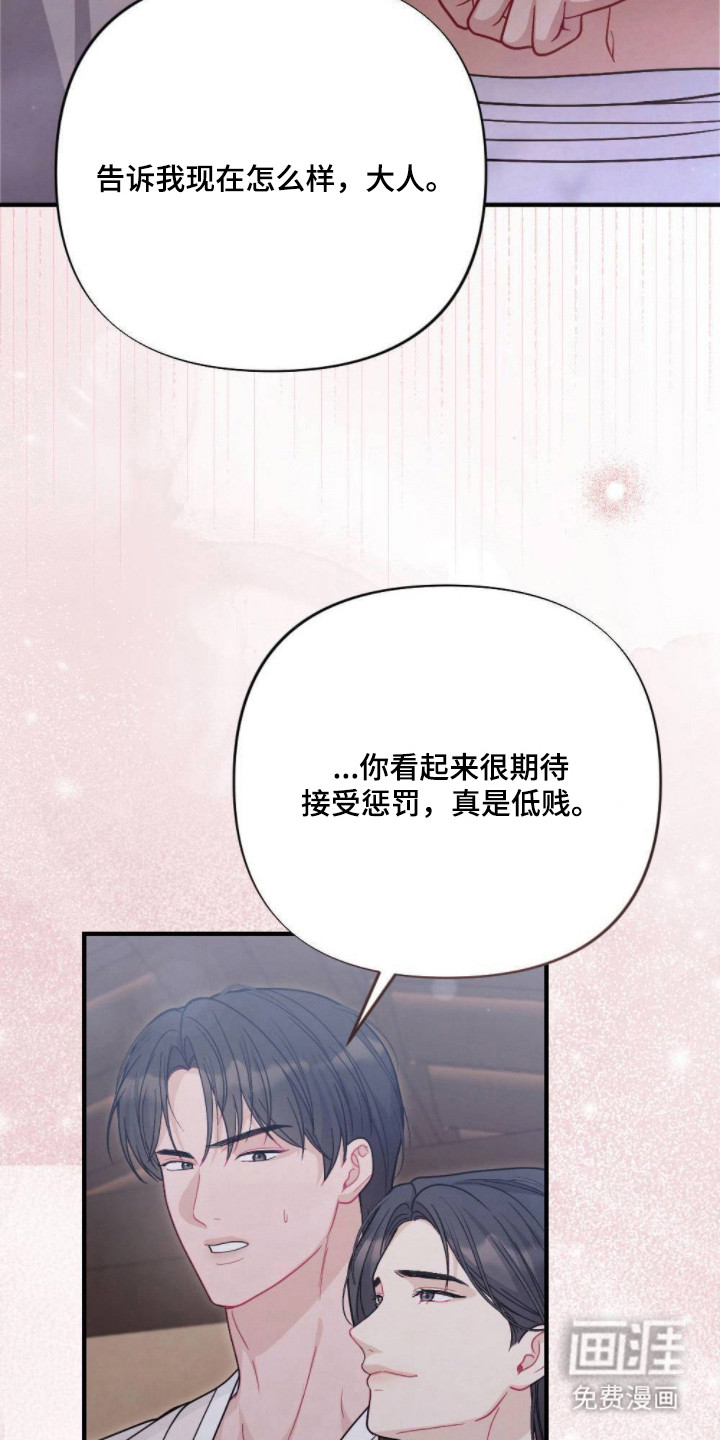 第9话23