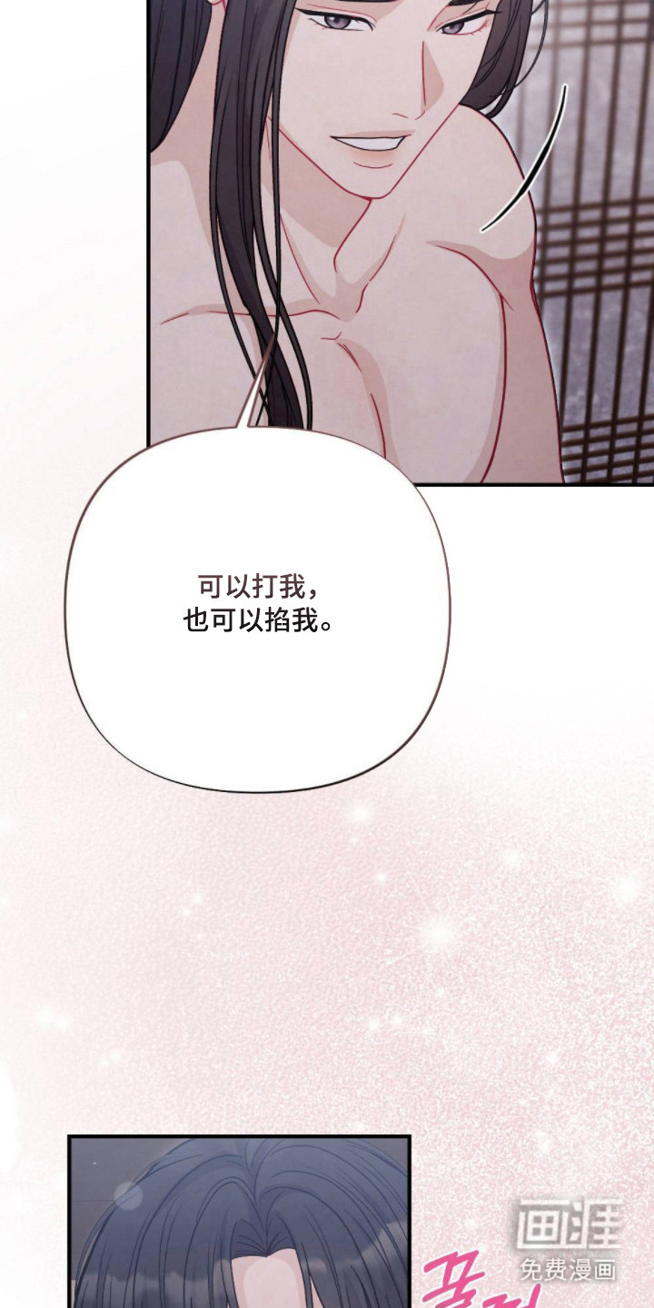 第9话25