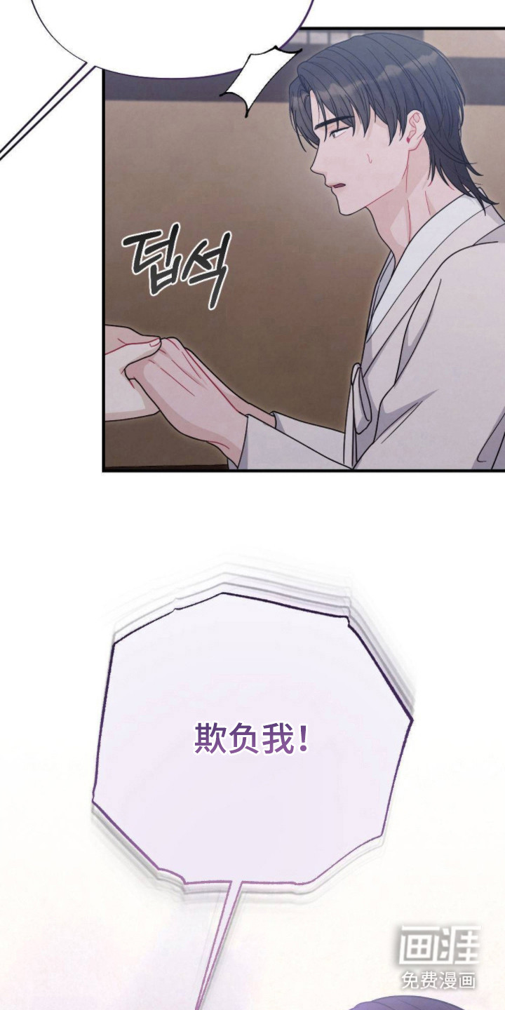 第9话3