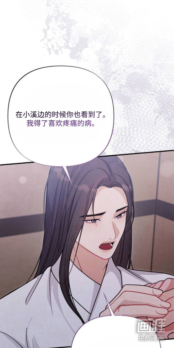 第9话5
