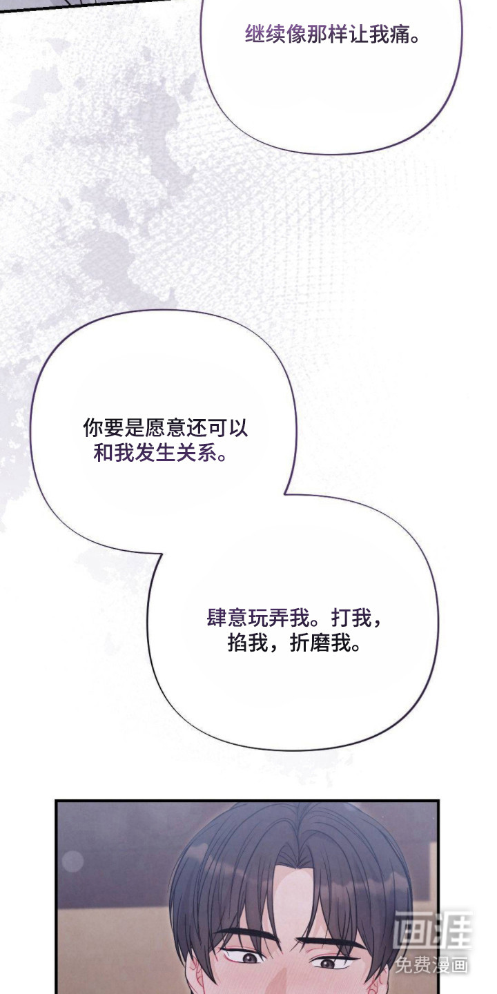 第9话6