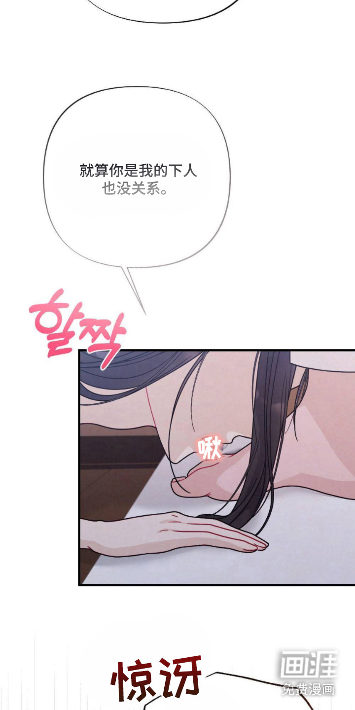 第9话9