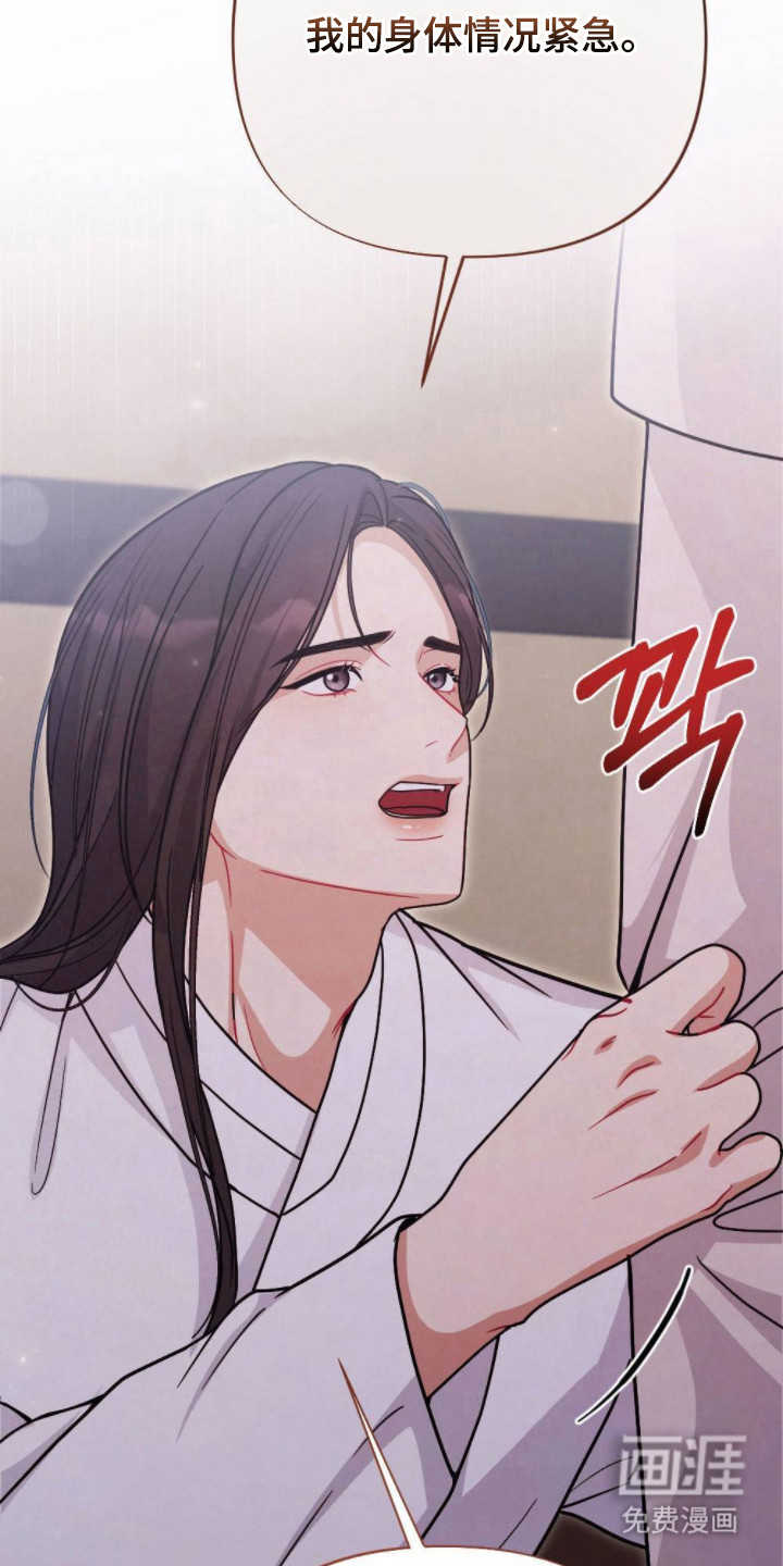 第9话11