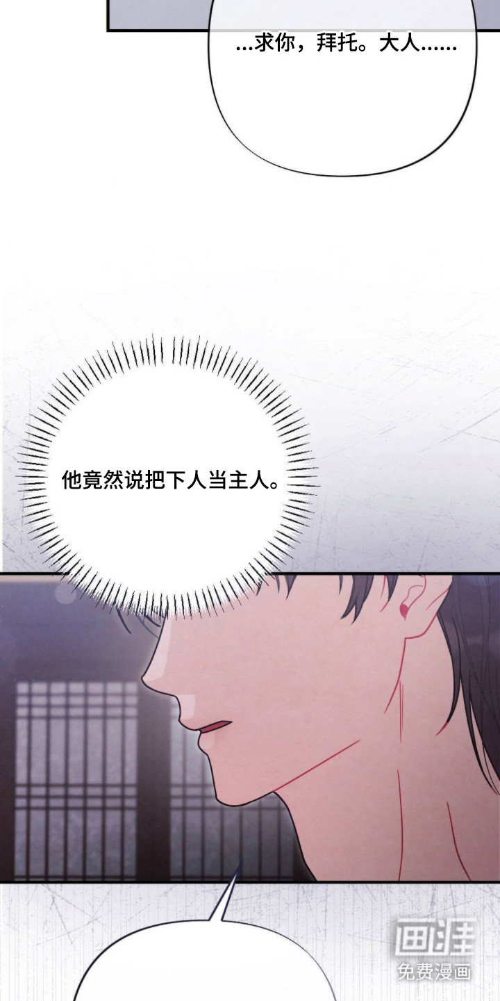 第9话15