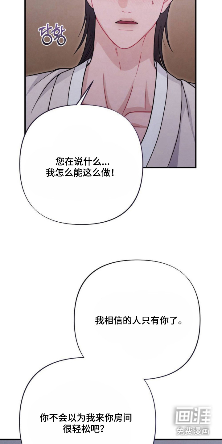 第9话7
