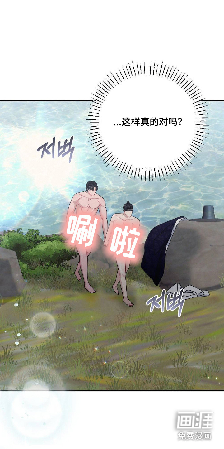 第8话0