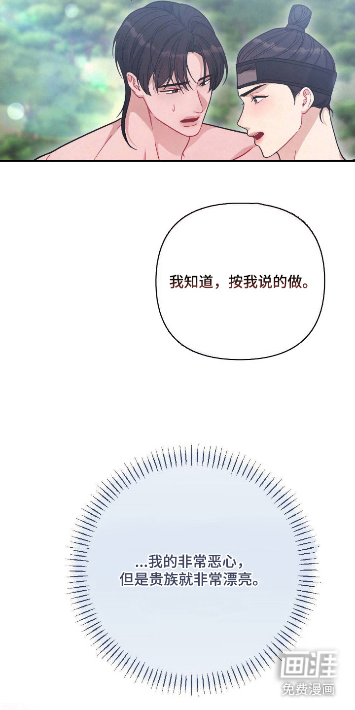 第8话10