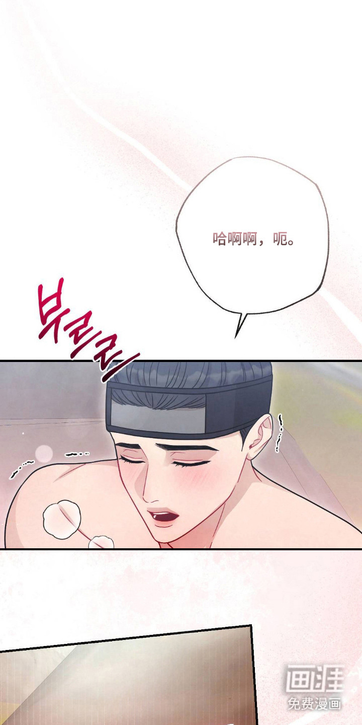 第8话11