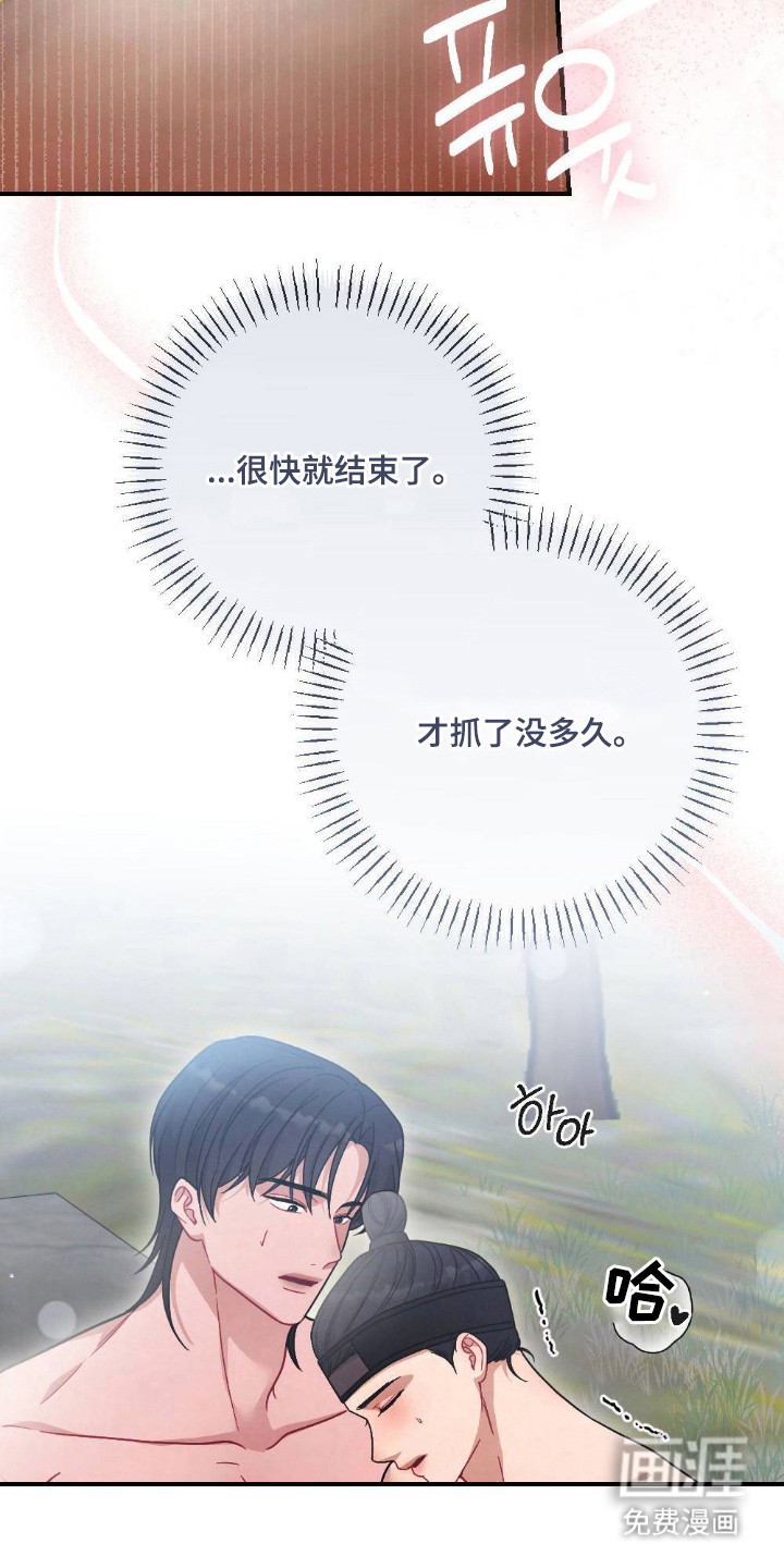 第8话12