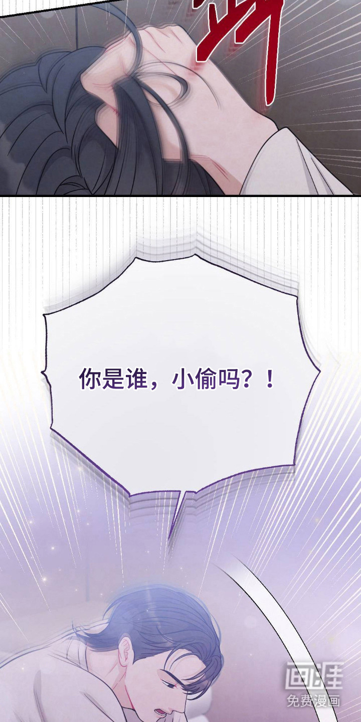 第8话22