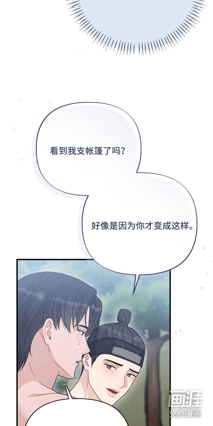 第8话5