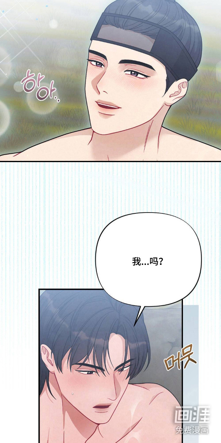 第8话8