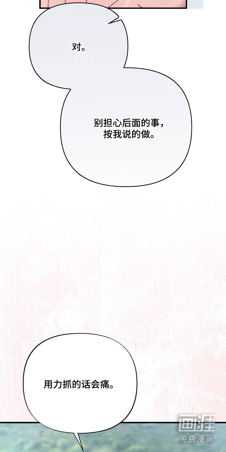 第8话9