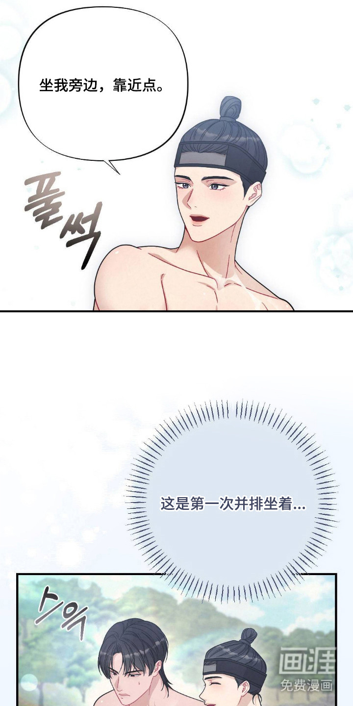 第8话1