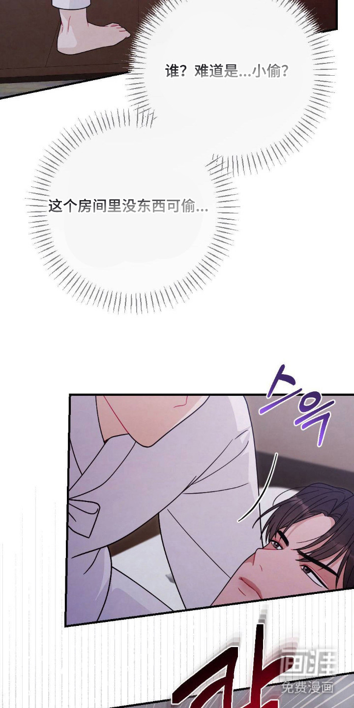 第8话21