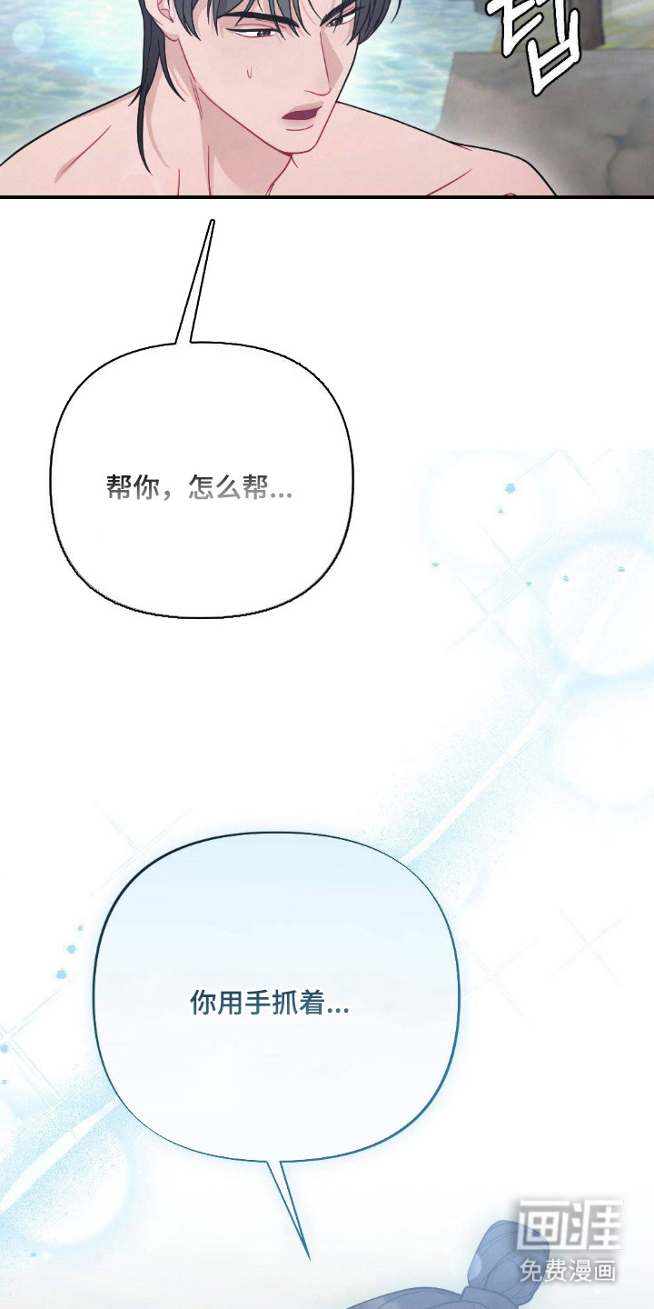 第8话7