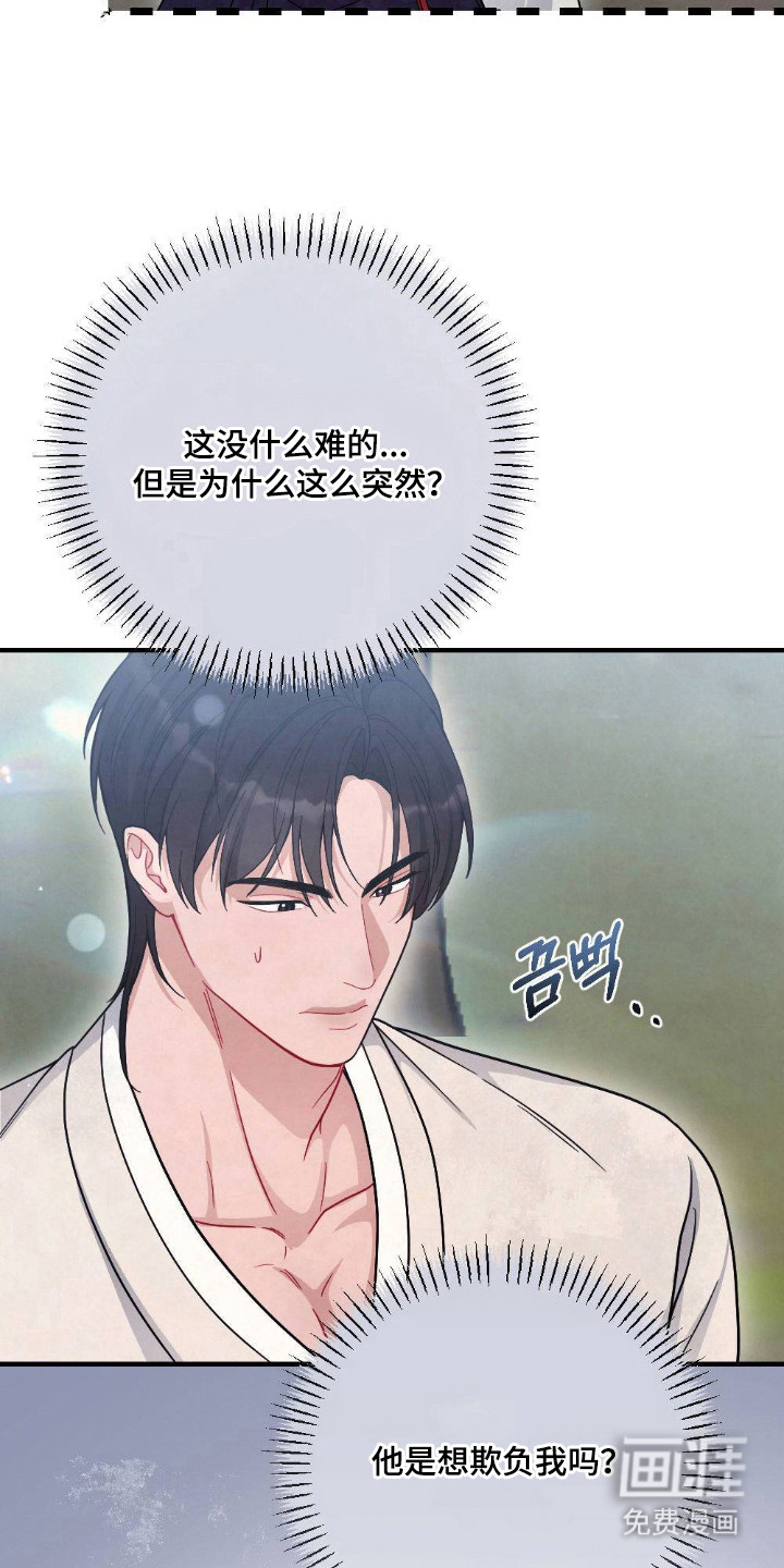 第7话1