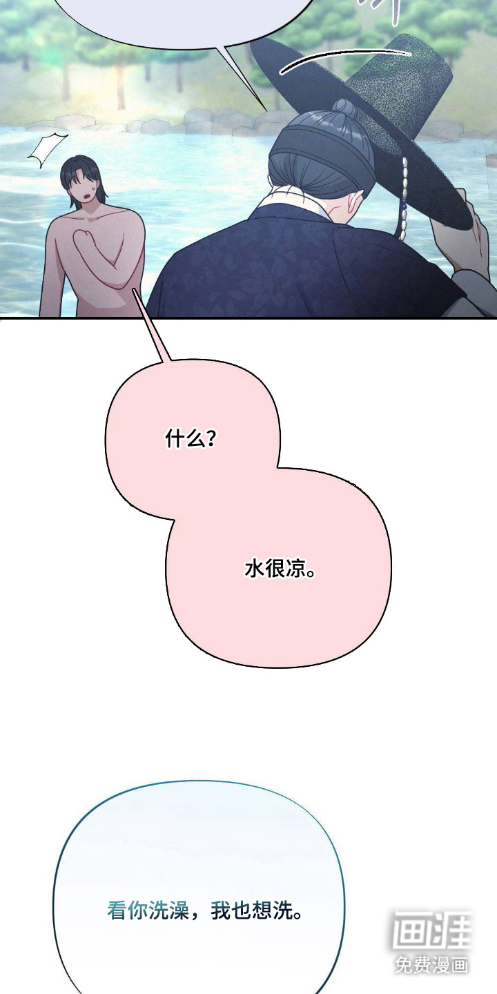 第7话12