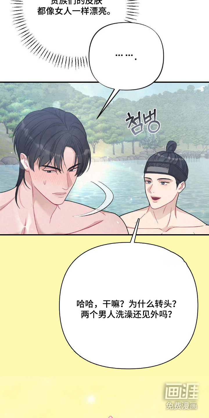 第7话15