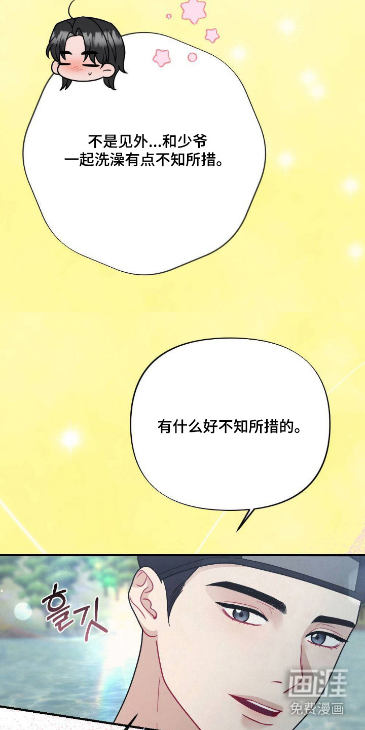 第7话16