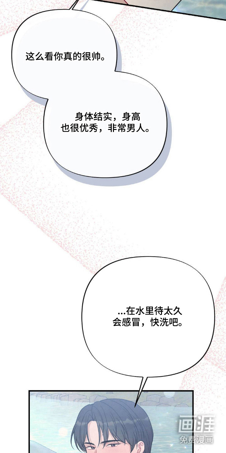 第7话17