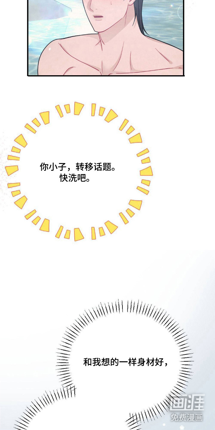 第7话18