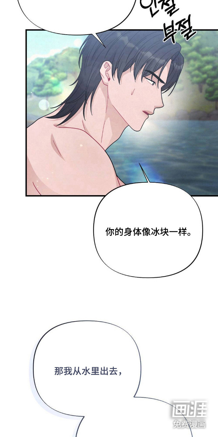 第7话22