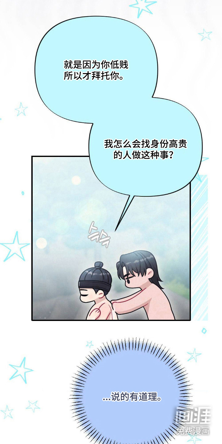 第7话24