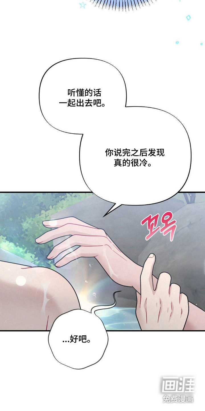 第7话25
