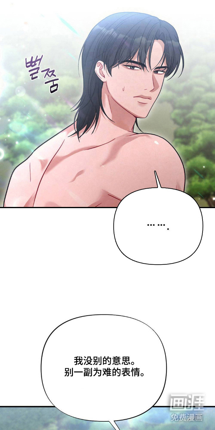 第7话6