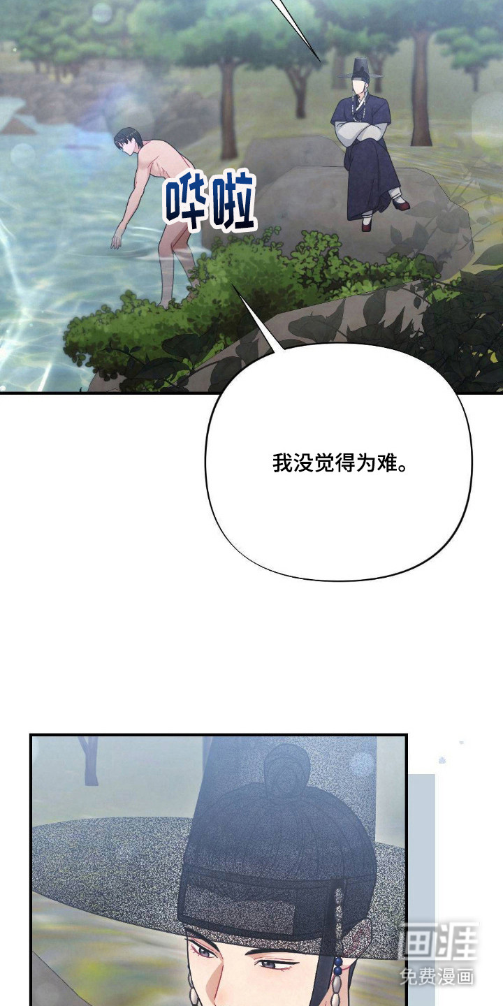 第7话7