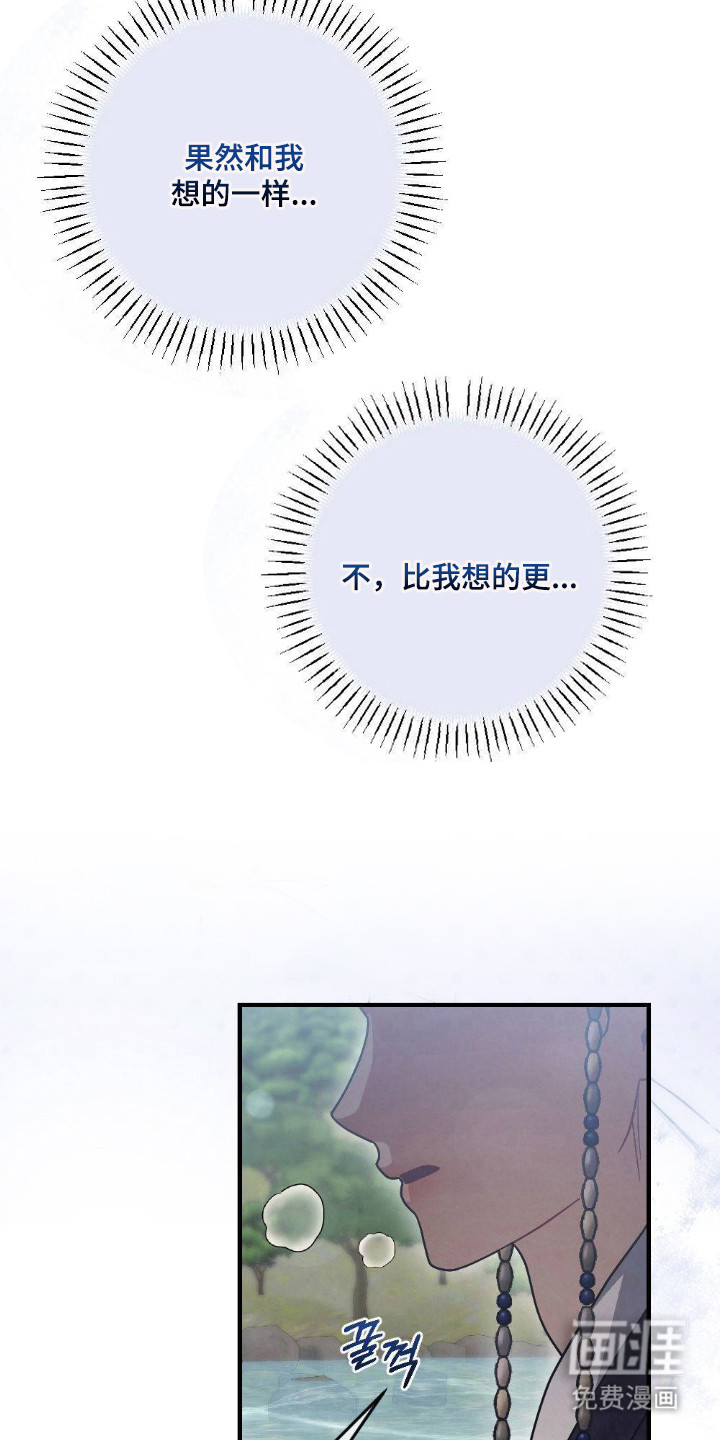 第7话10