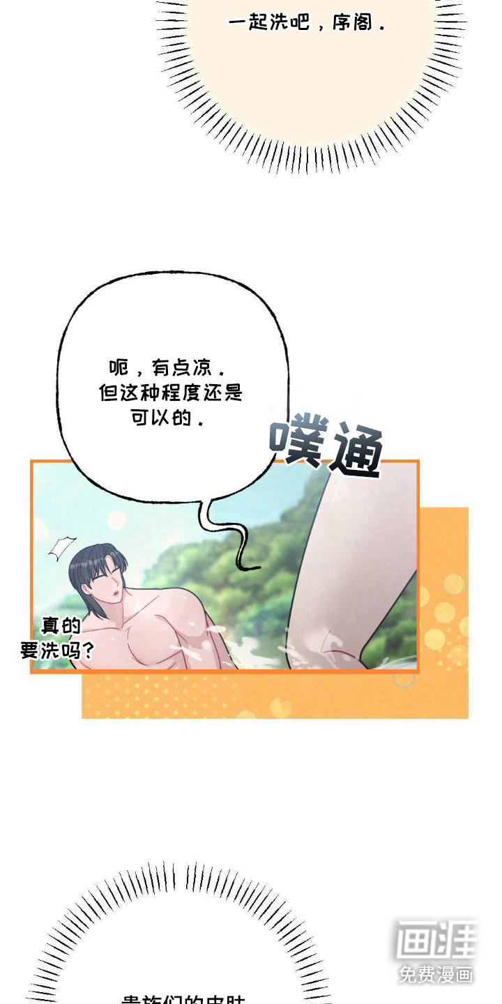 第7话14