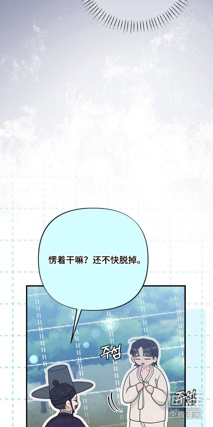 第7话2