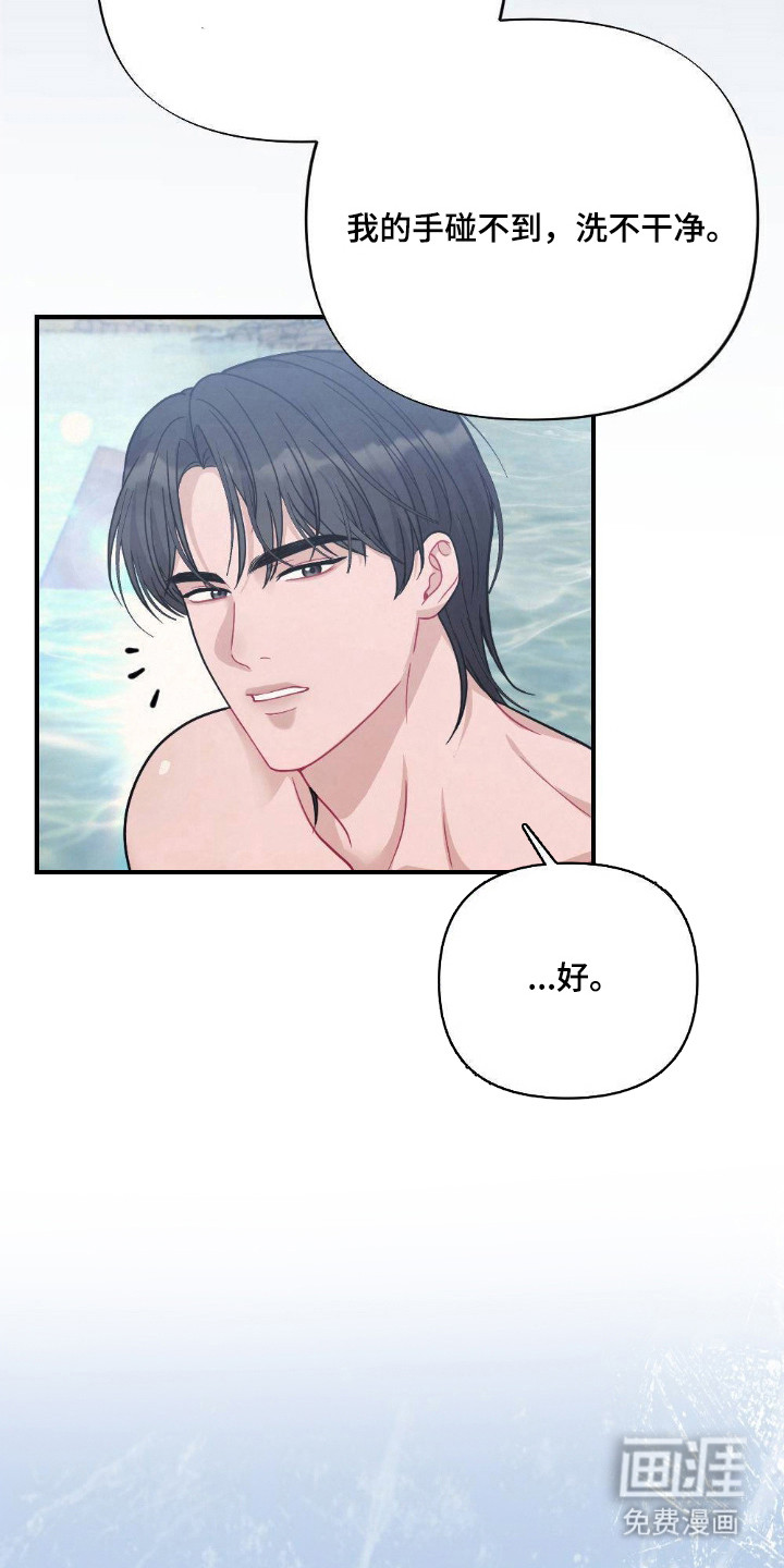 第7话20