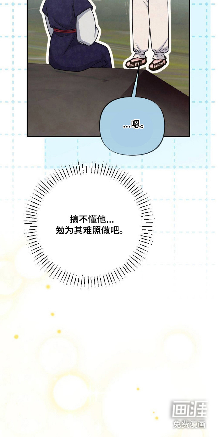 第7话3