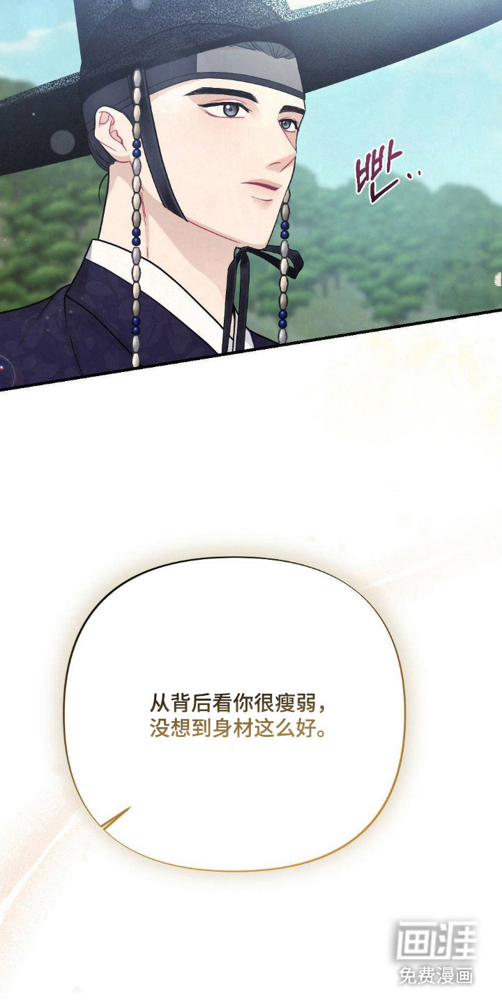 第7话5