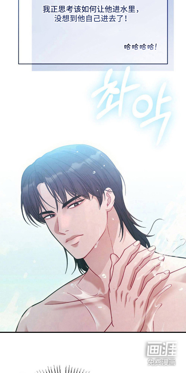 第7话9