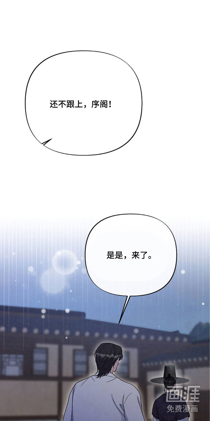 第6话13