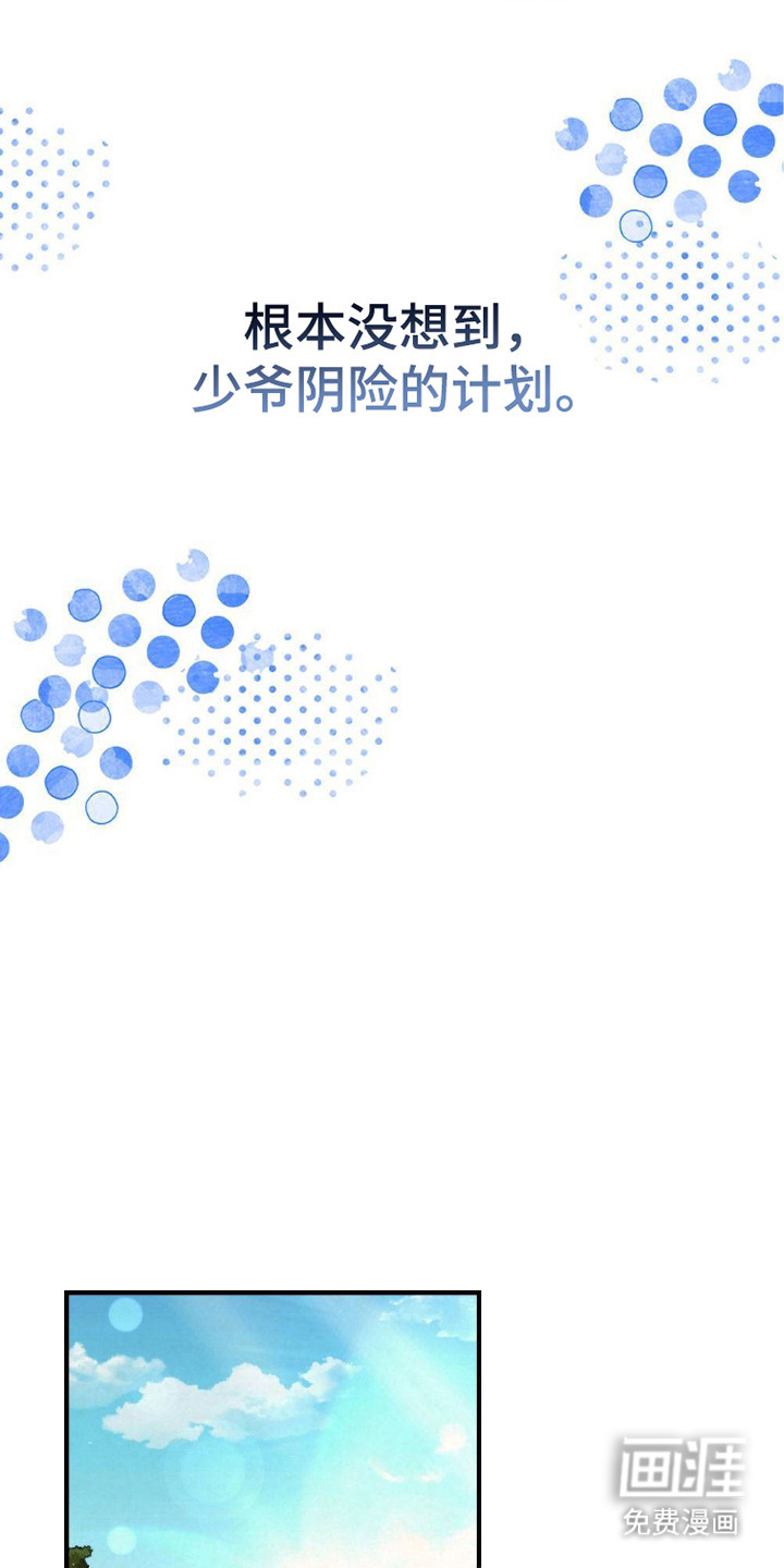 第6话17