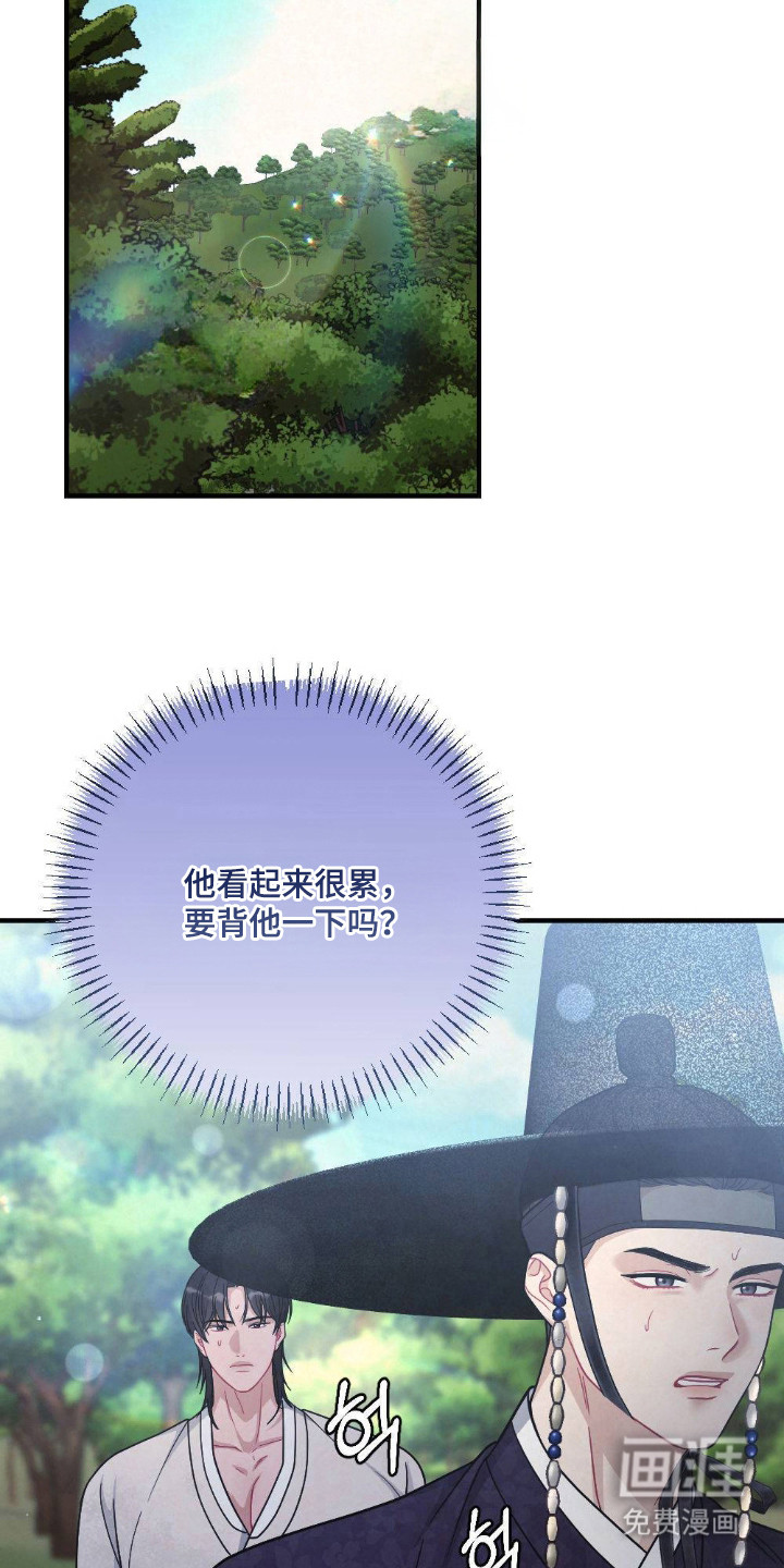 第6话18