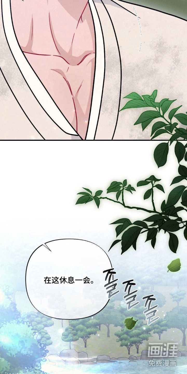 第6话20