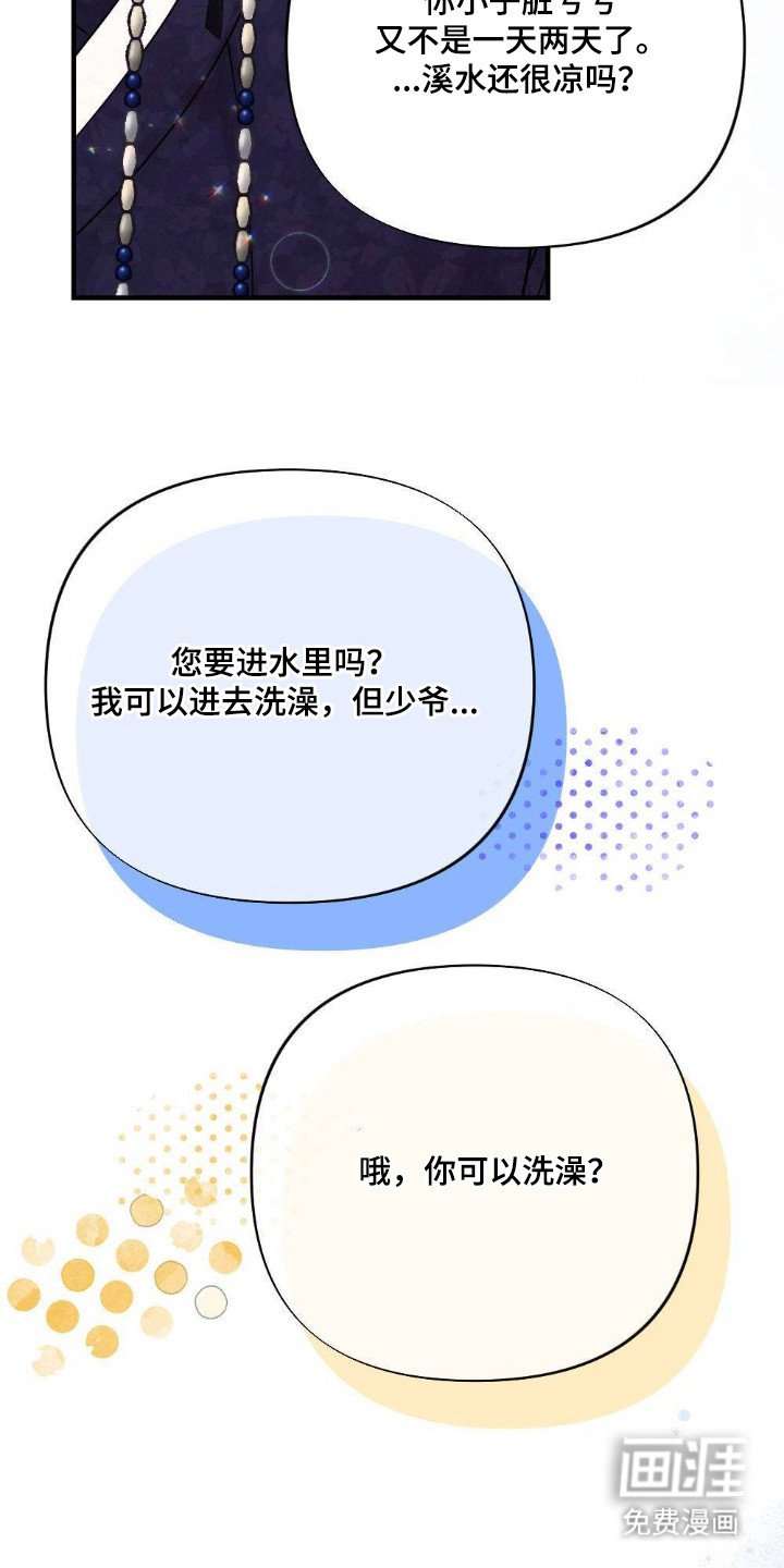 第6话23