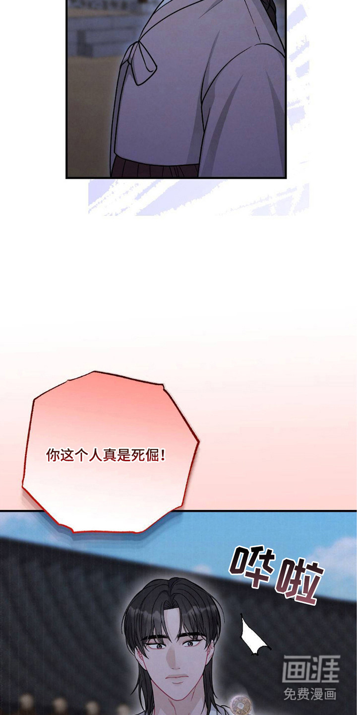 第6话3