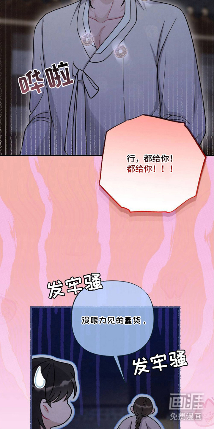 第6话4