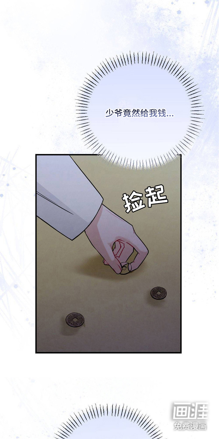第6话6