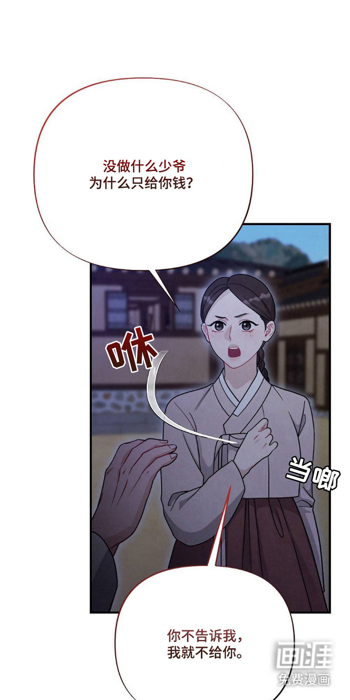 第6话0