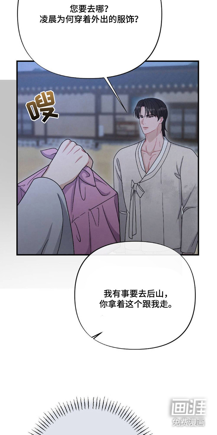 第6话11