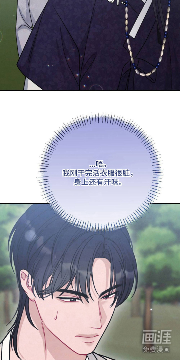 第6话19